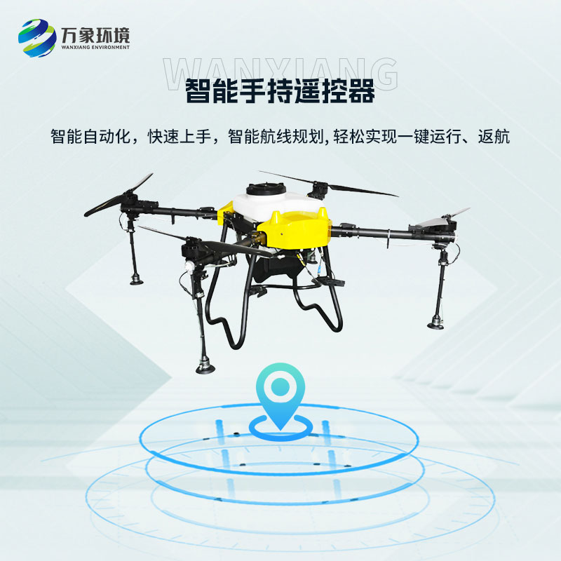 農(nóng)用無人機——作業(yè)效益高的20公斤載重無人機