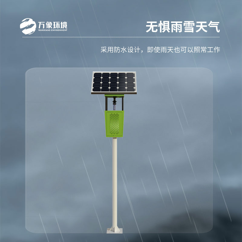 風吸式太陽能殺蟲燈：風力輔助，捕殺效率倍增