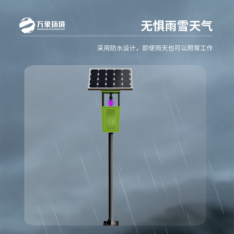 風吸式太陽能殺蟲燈：如何顛覆傳統殺蟲方式？