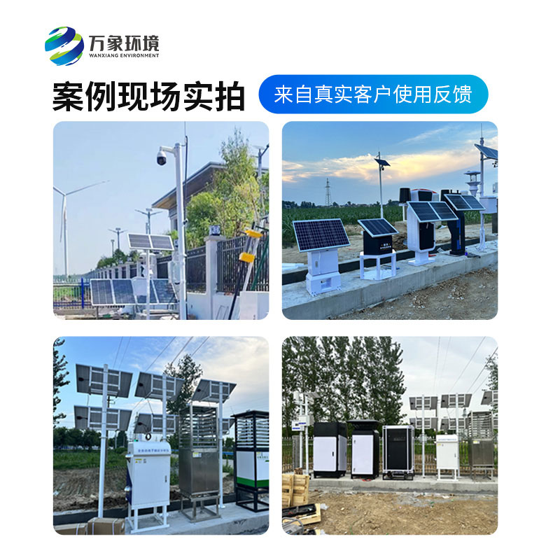 農業四情監測管理系統，作為廠家萬象環境是如何留住用戶口碑的？