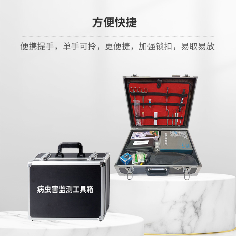 病蟲害監(jiān)測工具箱，設備樣樣齊全哦~
