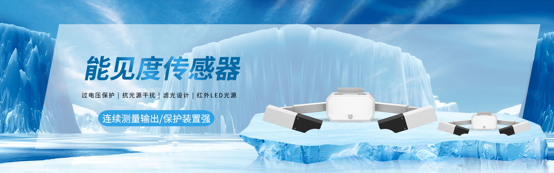 土壤水分檢測(cè)儀